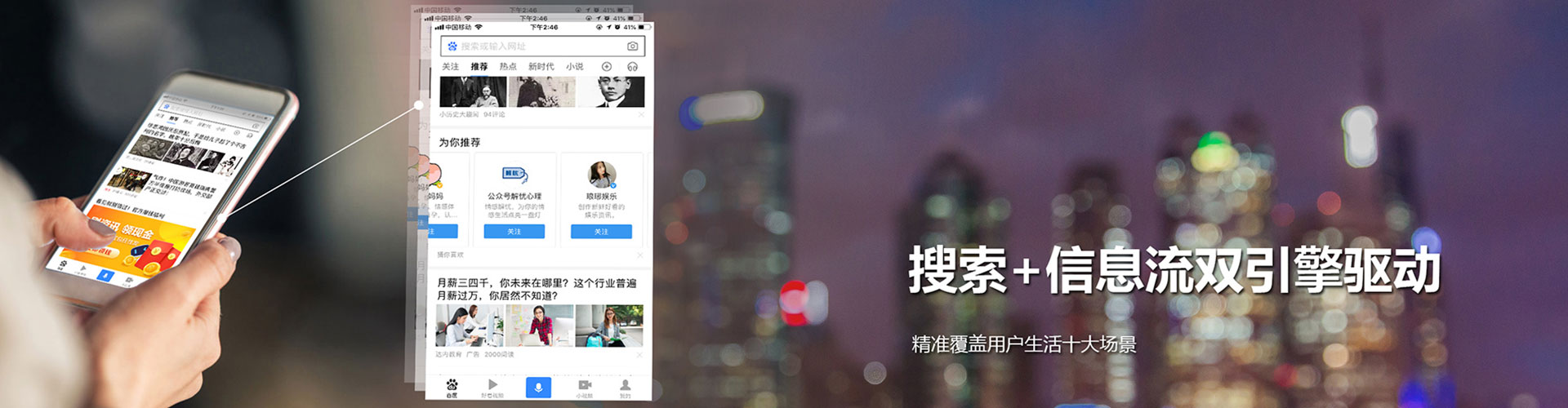 西盟竞价开户