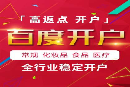 SEM竞价员经验谈：案例分析如何提升广告效果