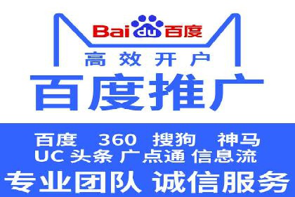 案例分享：SEM竞价推广助力企业快速转化