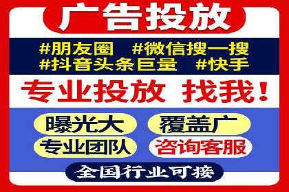 百度竞价成功案例解析